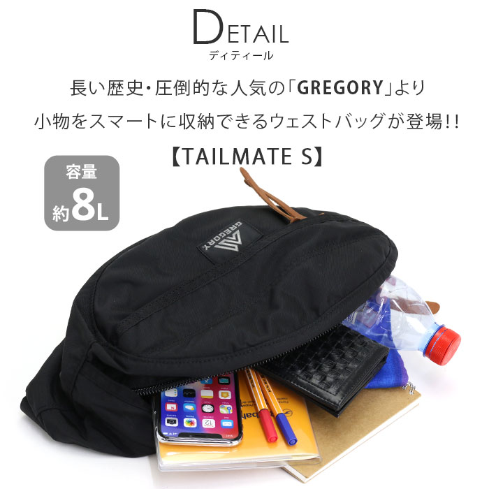 ボディバッグ テールメイト TAILMATE S ボディ ウエストバッグ ワンショルダー ヒップバッグ バッグ 8L 学生 旅行 ブランド