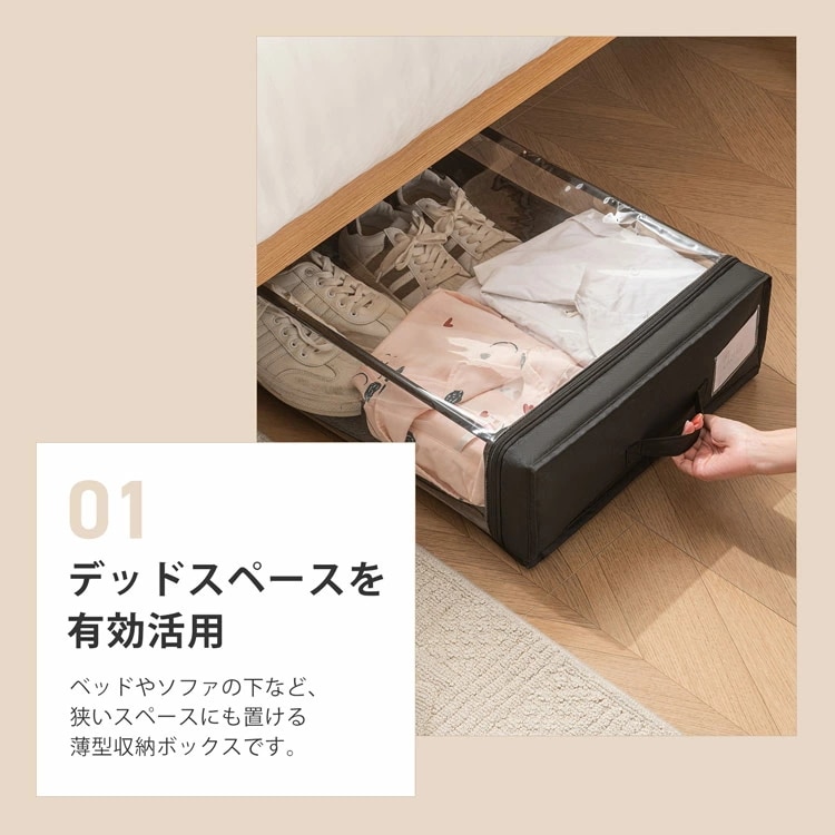 ベッド下 収納ケース ベッド下収納 ボックス キャスター付き 【2個セット】 18cm 薄型 引き出し 収納ボックス スリム 収納ケース 組み立て式 蓋つき フタ付き 透明 クリア ファスナー開閉 軽