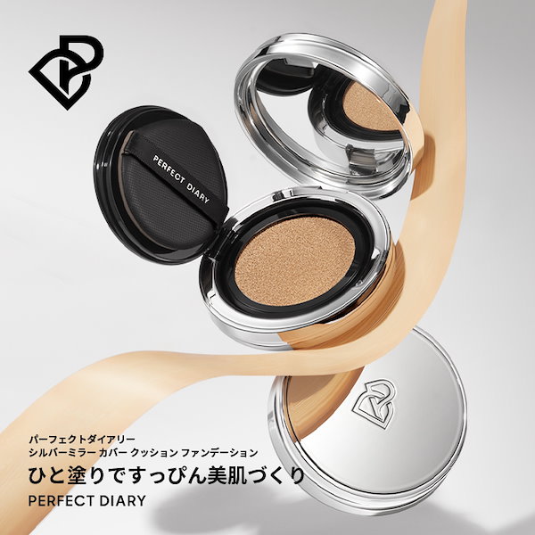 エッセンスコンシーリング UV クッションファンデーション