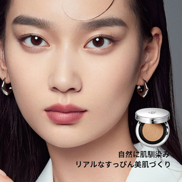 DeAMI クッションファンデーション ミラー付き クッションファンデーション – DeAmi 公式オンラインストア
