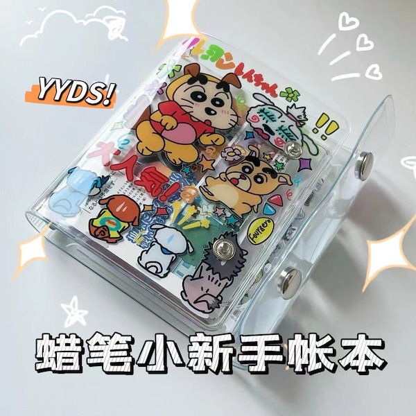 Qoo10] クレヨンしんちゃんm5バインダー手帳pv