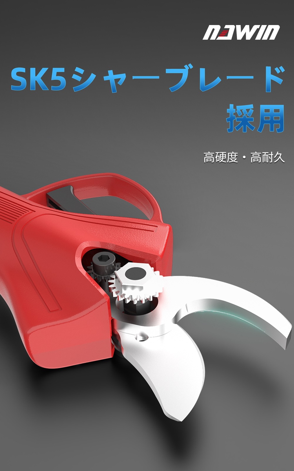 20V剪定ばさみ　充電式　バッテリー2個付　コードレス 剪定鋏　ハサミ Amazon | ナウィン 20V 電動剪定バサミ 電動ハサミ 電動剪定鋏