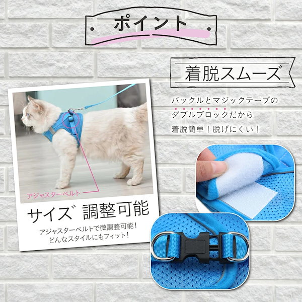 Qoo10] 猫 猫用 ハーネス ねこ リード付 ネコ