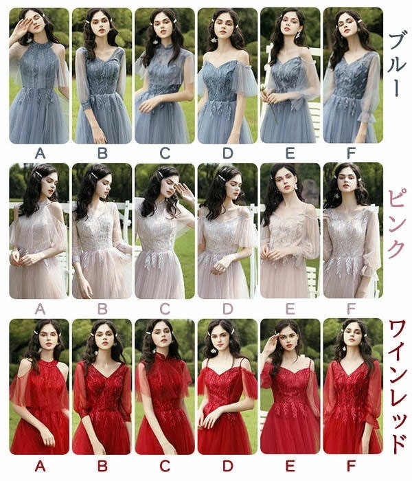 新商品登場ブライズメイド ドレス 大人 ピアノ 発表会 演奏会用ドレス 演奏会 イブニングドレス 結婚式 母親 ピアノ発表会 中学生 パーティードレス 発表会ドレス ロングドレス 高校生 大きいサイズ 新商品登場ブライズメイド ドレス 大人 ピアノ 発表会 演奏会用ドレス 演奏会 イブニングドレス 結婚式 母親 ピアノ発表会 中学生 パーティードレス 発表会ドレス ロングドレス 高校生 大きいサイズ