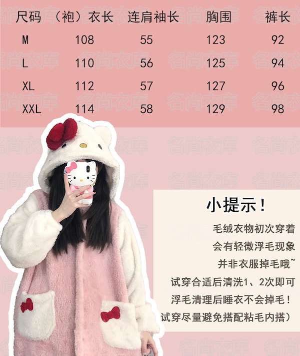 ハローキティ パジャマセット 新品 ハローキティ パジャマセット 新品 sanrio パジャマ ルームウェア