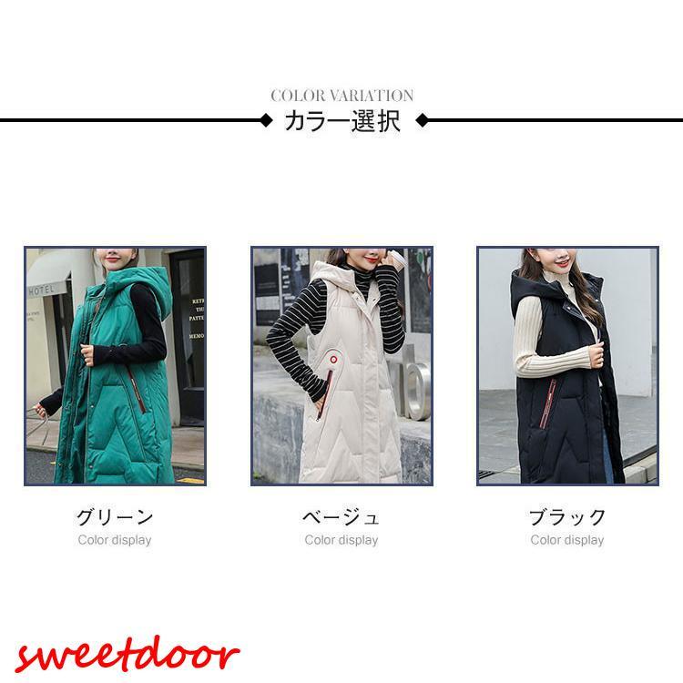 レディースベスト 秋冬　ダウンベスト レディース　中綿ベスト フード付き ロング丈 ポケット付き ダウン アウター トップス 暖かい 防風防寒