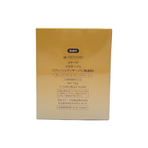 メナード　イルネージュ　リフレッシュマッサージC Amazon | メナード MENARD イルネージュ リフレッシュマッサージ