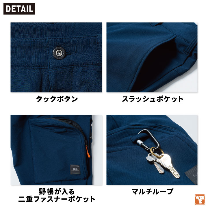 SOWA 秋冬 ジョガーパンツ メンズ レディース ストレッチ 大容量ポケット 仕事服 作業着 おしゃれ カジュアル /sw-8472-07-b SOWA 秋冬 ジョガーパンツ メンズ レディース ストレッチ 大容量ポケット 仕事服 作業着 おしゃれ カジュアル /sw-8472-07-b