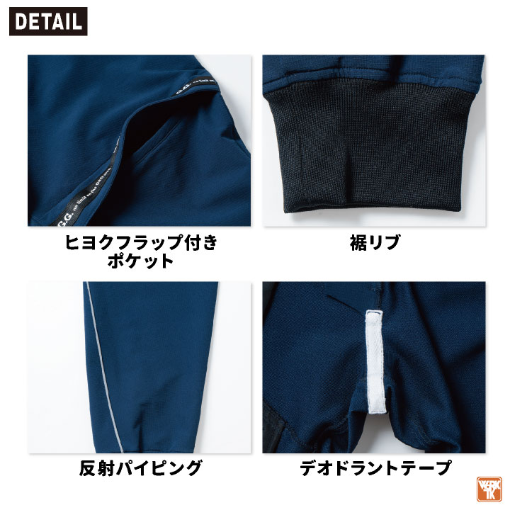 SOWA 秋冬 ジョガーパンツ メンズ レディース ストレッチ 大容量ポケット 仕事服 作業着 おしゃれ カジュアル /sw-8472-07-b SOWA 秋冬 ジョガーパンツ メンズ レディース ストレッチ 大容量ポケット 仕事服 作業着 おしゃれ カジュアル /sw-8472-07-b