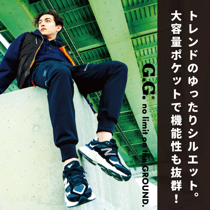 SOWA 秋冬 ジョガーパンツ メンズ レディース ストレッチ 大容量ポケット 仕事服 作業着 おしゃれ カジュアル /sw-8472-07-b SOWA 秋冬 ジョガーパンツ メンズ レディース ストレッチ 大容量ポケット 仕事服 作業着 おしゃれ カジュアル /sw-8472-07-b