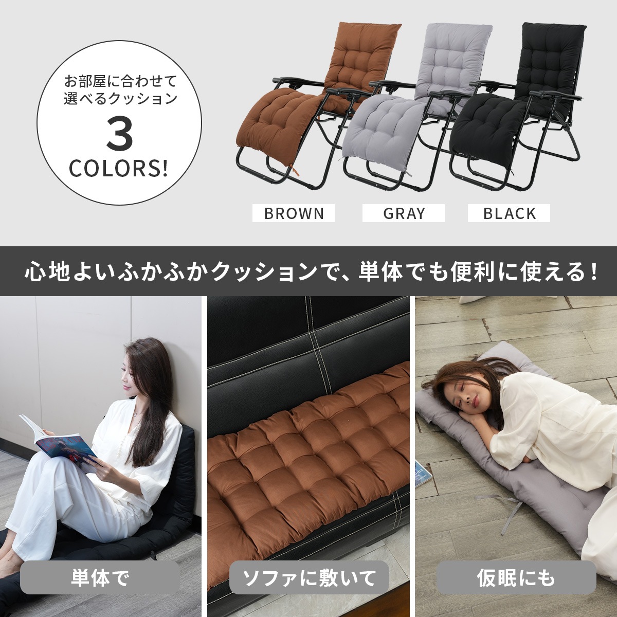 リクライニングチェア 折りたたみ 軽量 屋外 チェア PA-009 クッション付き おしゃれ リクライニングチェア 折りたたみ 軽量 屋外 チェア PA-009 クッション付き おしゃれ