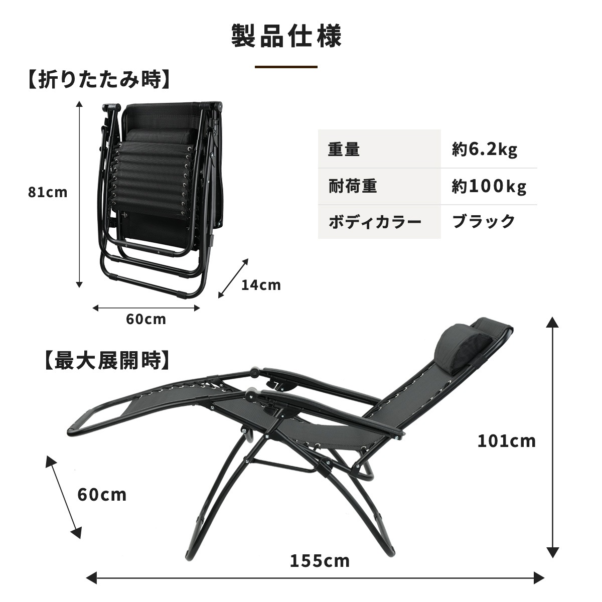 リクライニングチェア 折りたたみ 軽量 屋外 チェア PA-009 クッション付き おしゃれ リクライニングチェア 折りたたみ 軽量 屋外 チェア PA-009 クッション付き おしゃれ