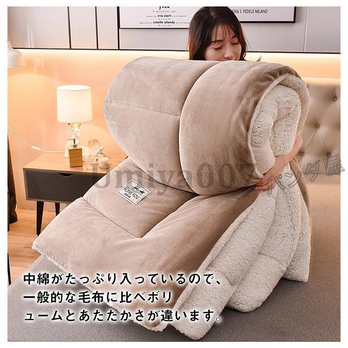 毛布布団 プボア 掛け布団 キング 2枚合わせ 中綿入り ボア ネル 毛布ふとん 冬 無地 厚手 ふわふわ あたたか おしゃれ 北欧 布団 ふとん200230cm