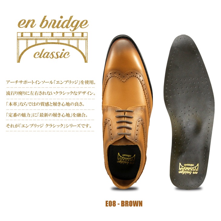ビジネスシューズ 本革 レザー 革靴 ウィングチップ 冠婚葬祭 リクルート就職活動 E07 E08