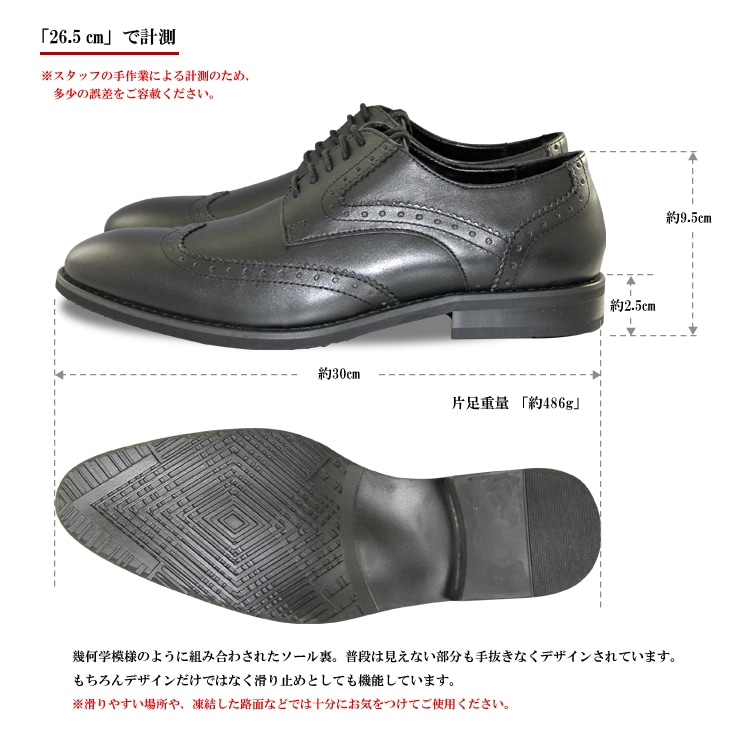 ビジネスシューズ 本革 レザー 革靴 ウィングチップ 冠婚葬祭 リクルート就職活動 E07 E08
