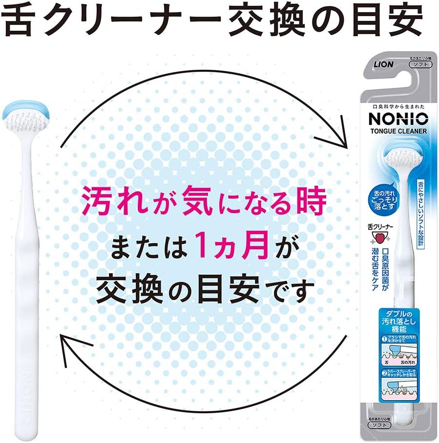 NONIO ノニオ 舌クリーナー 青 30本セット 口臭 舌 汚れ 舌みがき ブルー