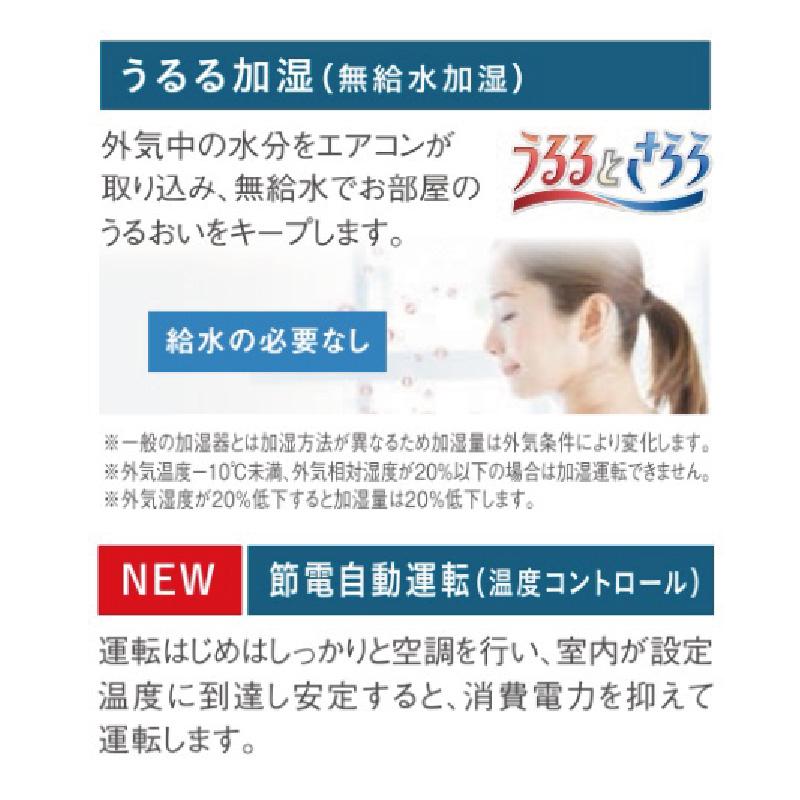 エアコン 18畳用 うるるとさらら 2025年モデル VRシリーズ ホワイト 室外機耐塩害仕様 潮風を受けやすい地域にお住まいの方 単相200V S565AVRV-WE エアコン 18畳用 うるるとさらら 2025年モデル VRシリーズ ホワイト 室外機耐塩害仕様 潮風を受けやすい地域にお住まいの方 単相200V S565AVRV-WE