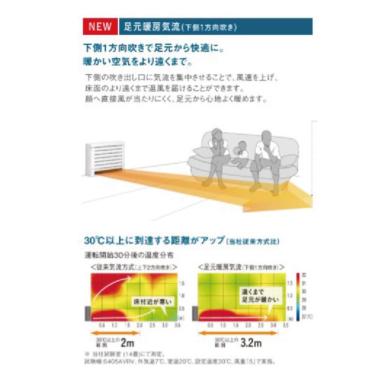 エアコン 18畳用 うるるとさらら 2025年モデル VRシリーズ ホワイト 室外機耐塩害仕様 潮風を受けやすい地域にお住まいの方 単相200V S565AVRV-WE エアコン 18畳用 うるるとさらら 2025年モデル VRシリーズ ホワイト 室外機耐塩害仕様 潮風を受けやすい地域にお住まいの方 単相200V S565AVRV-WE