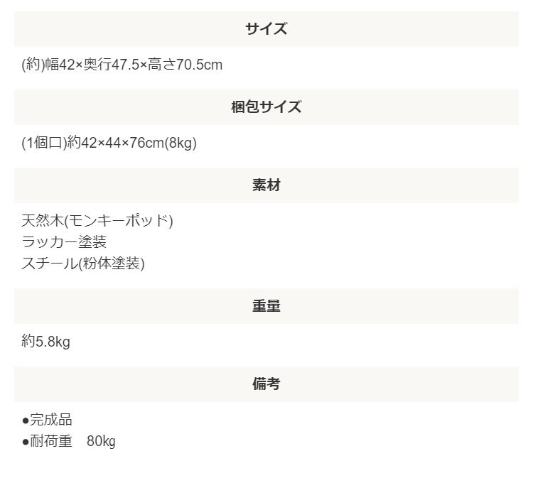 ダイニングチェアー おしゃれ 天然木製