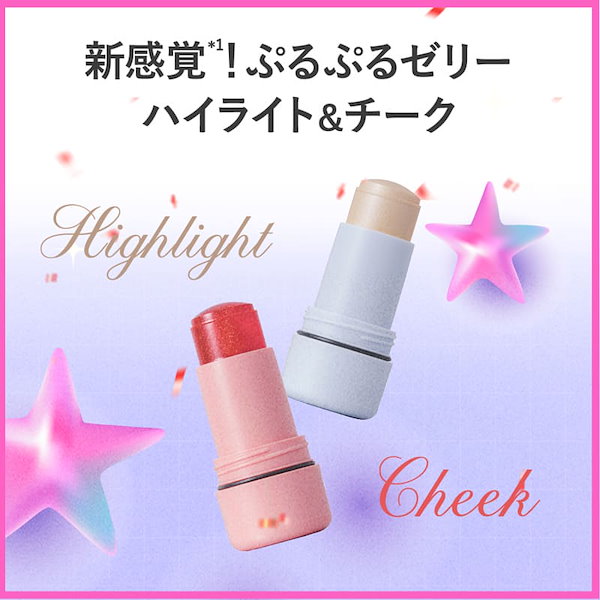 Qoo10] ui2. 【公式 Ui2./ウイウイ ハイドロゼリ