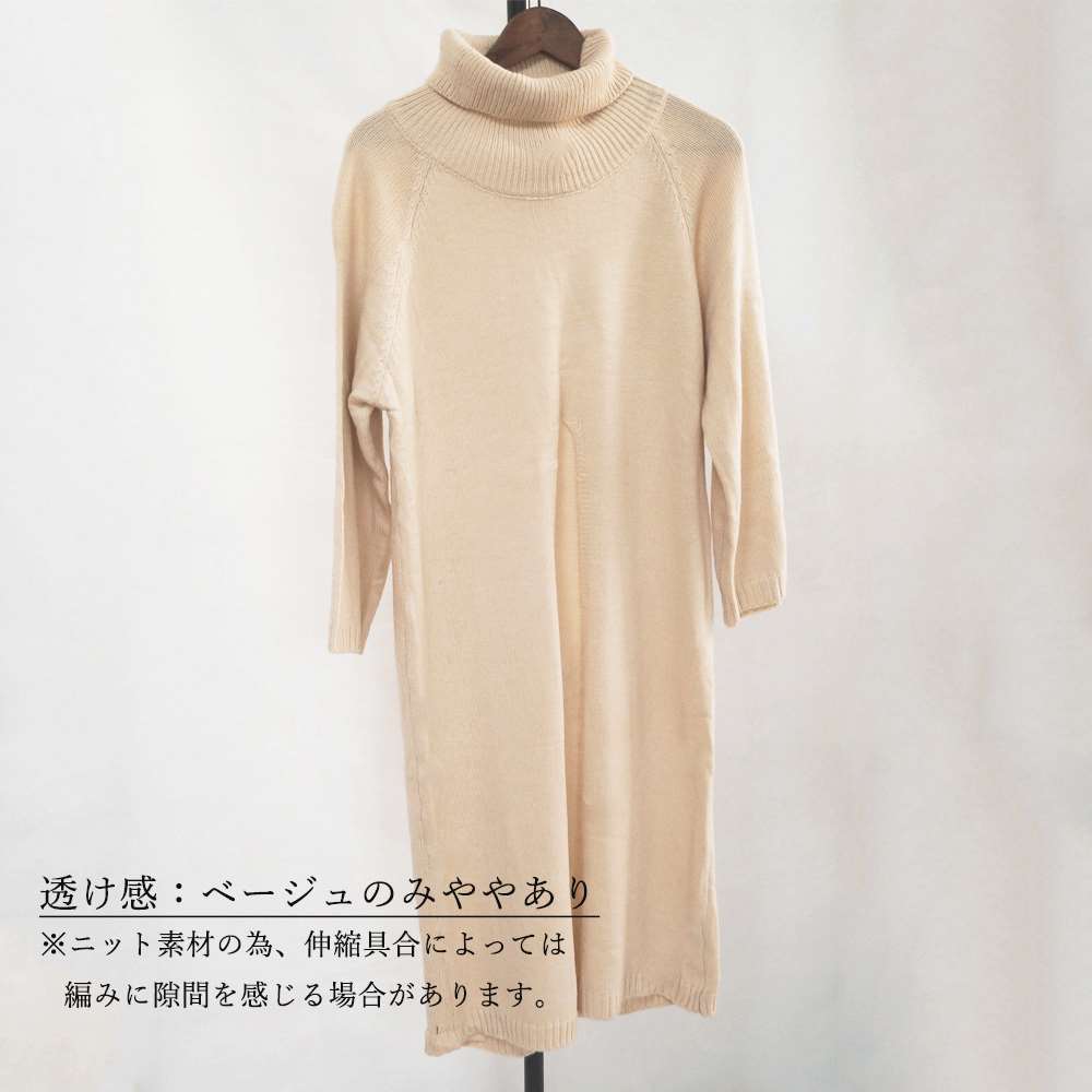 ニットワンピース スリット入り 妊婦服