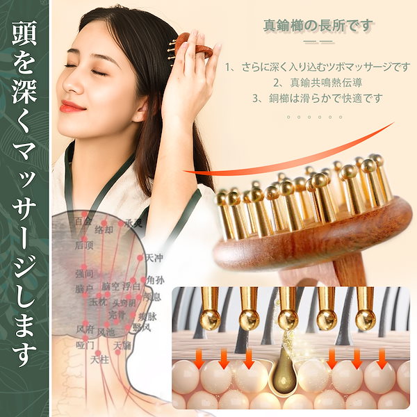 Qoo10] ヘンファン TVで話題！頭皮マッサージ ブラシ 黄銅