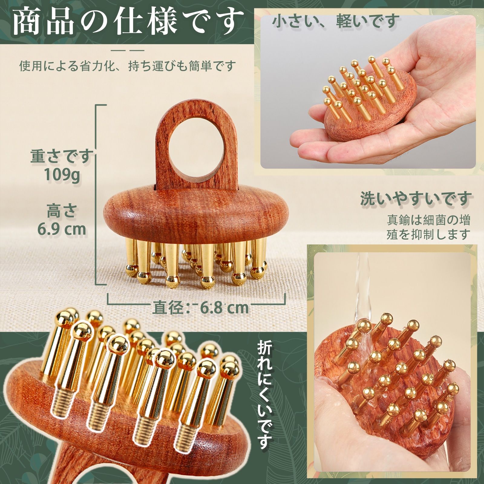 Pandora's 頭皮マッサージブラシ 金メッキ（大） Qoo10] ヘンファン TVで話題！頭皮マッサージ ブラシ 黄銅