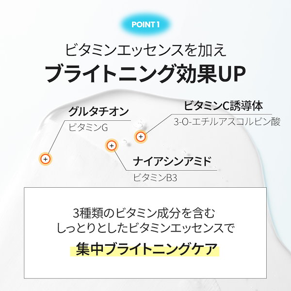 Qoo10] セルフュージョンC 【公式】[NEW]ラディアンスビタマスク