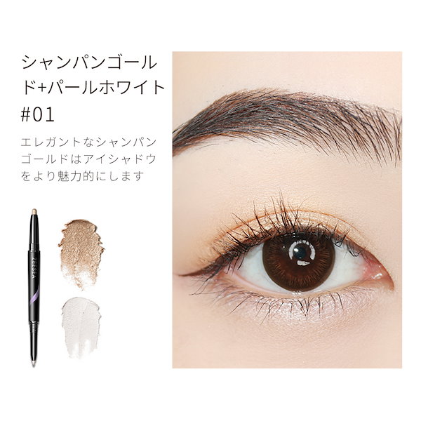 Qoo10] ZEESEA 【国内発送】 ダブルヘッド涙袋シャドウ