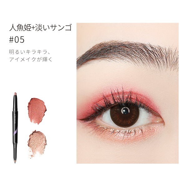 Qoo10] ZEESEA 【国内発送】 ダブルヘッド涙袋シャドウ