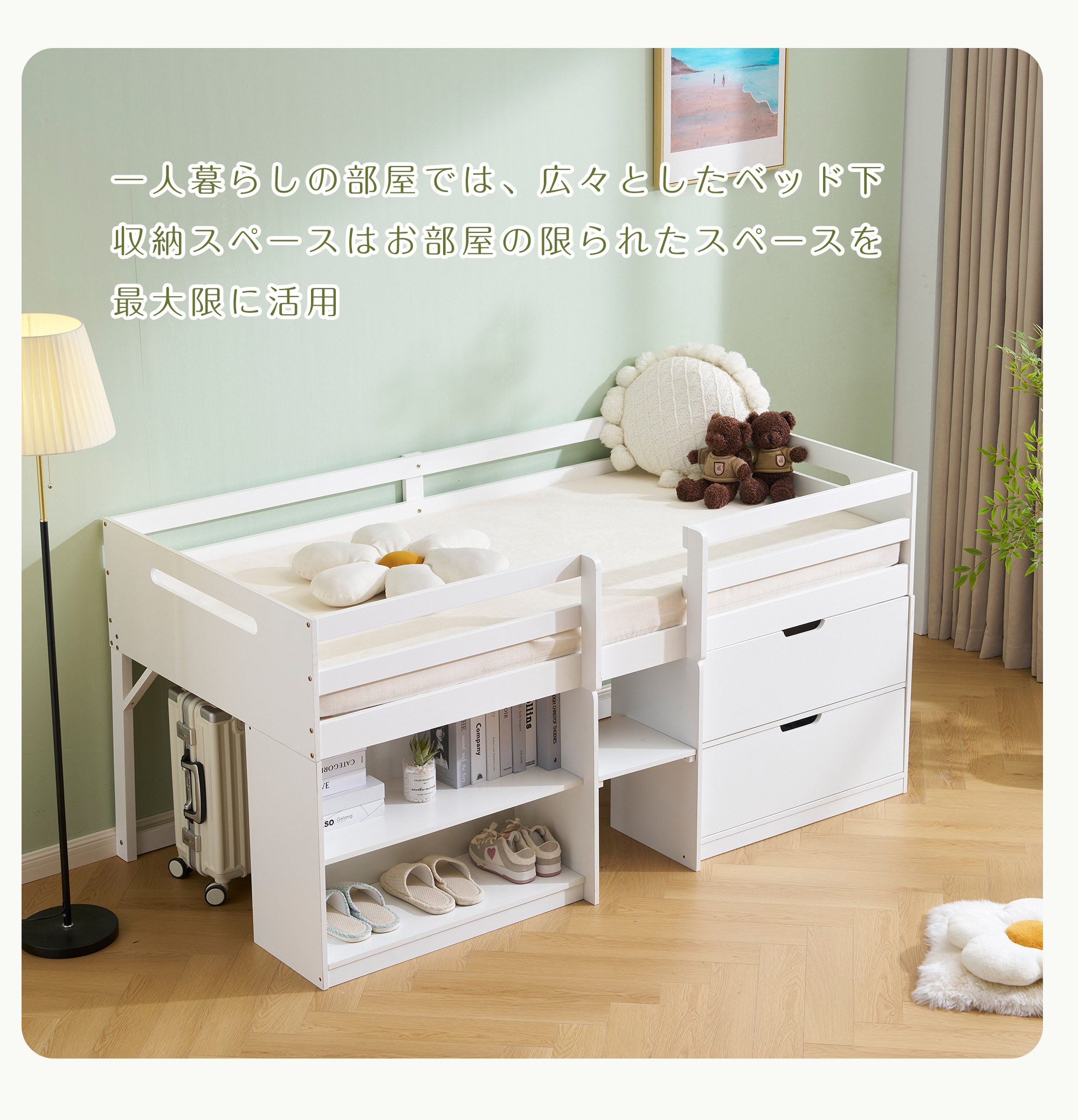 【国内発送】【新作】シシステムベッド シングル ロータイプ ハシゴ すのこ 引き出し システムベッド 本棚 収納 ブックシェルフ 子供ベッド ロフト ベッドロフトシステムベッド セット 木製ベッド 子
