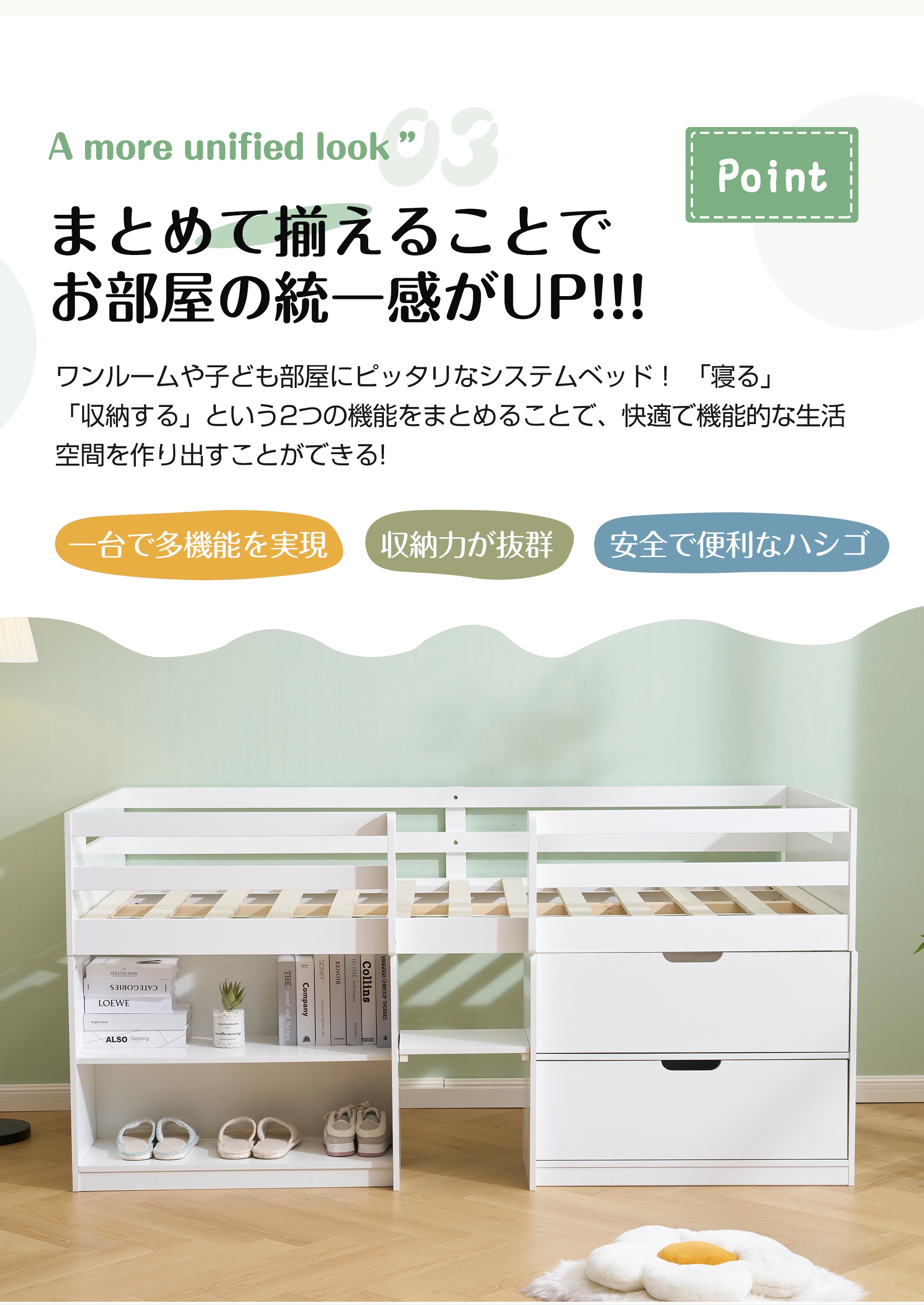 【国内発送】【新作】シシステムベッド シングル ロータイプ ハシゴ すのこ 引き出し システムベッド 本棚 収納 ブックシェルフ 子供ベッド ロフト ベッドロフトシステムベッド セット 木製ベッド 子