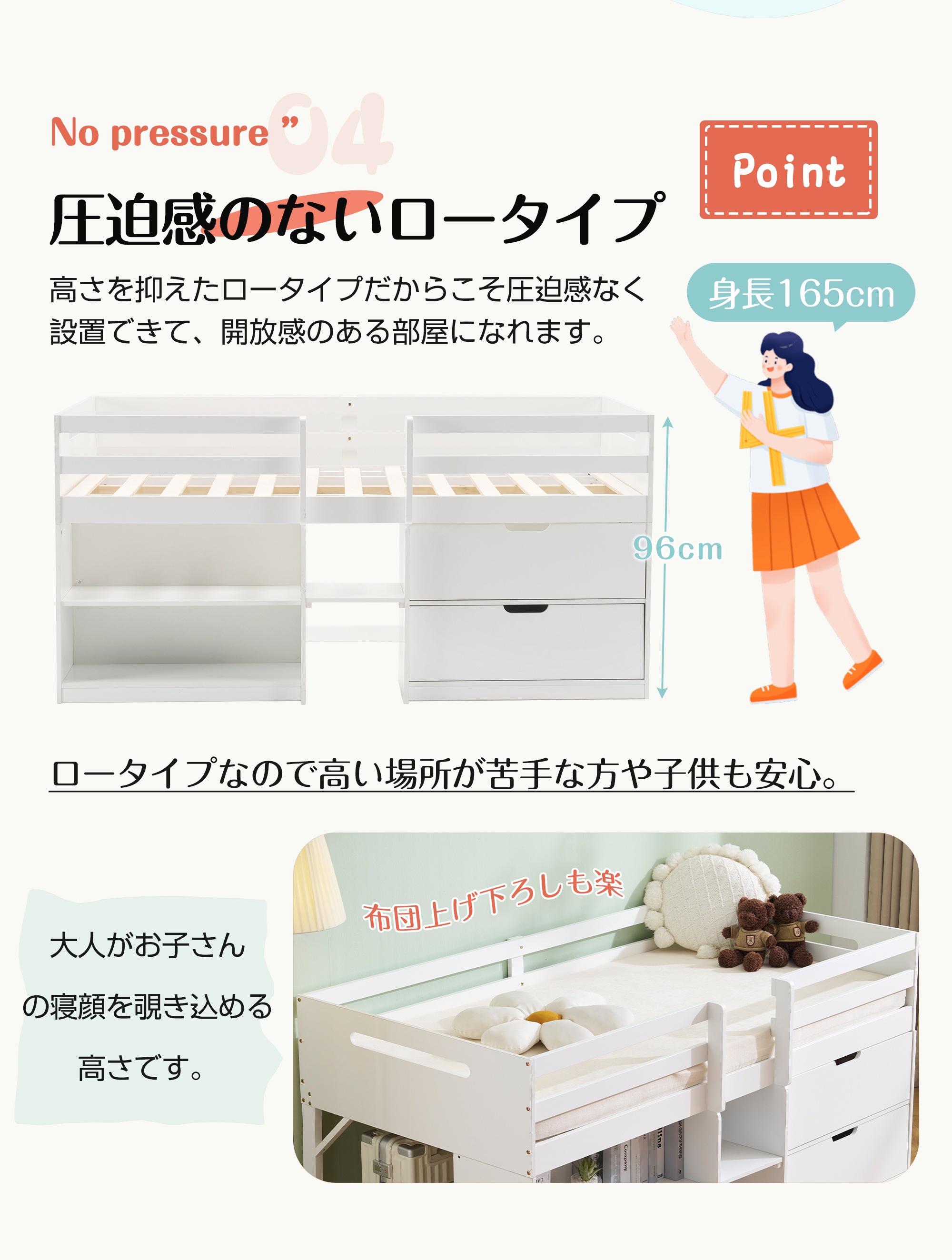 【国内発送】【新作】シシステムベッド シングル ロータイプ ハシゴ すのこ 引き出し システムベッド 本棚 収納 ブックシェルフ 子供ベッド ロフト ベッドロフトシステムベッド セット 木製ベッド 子