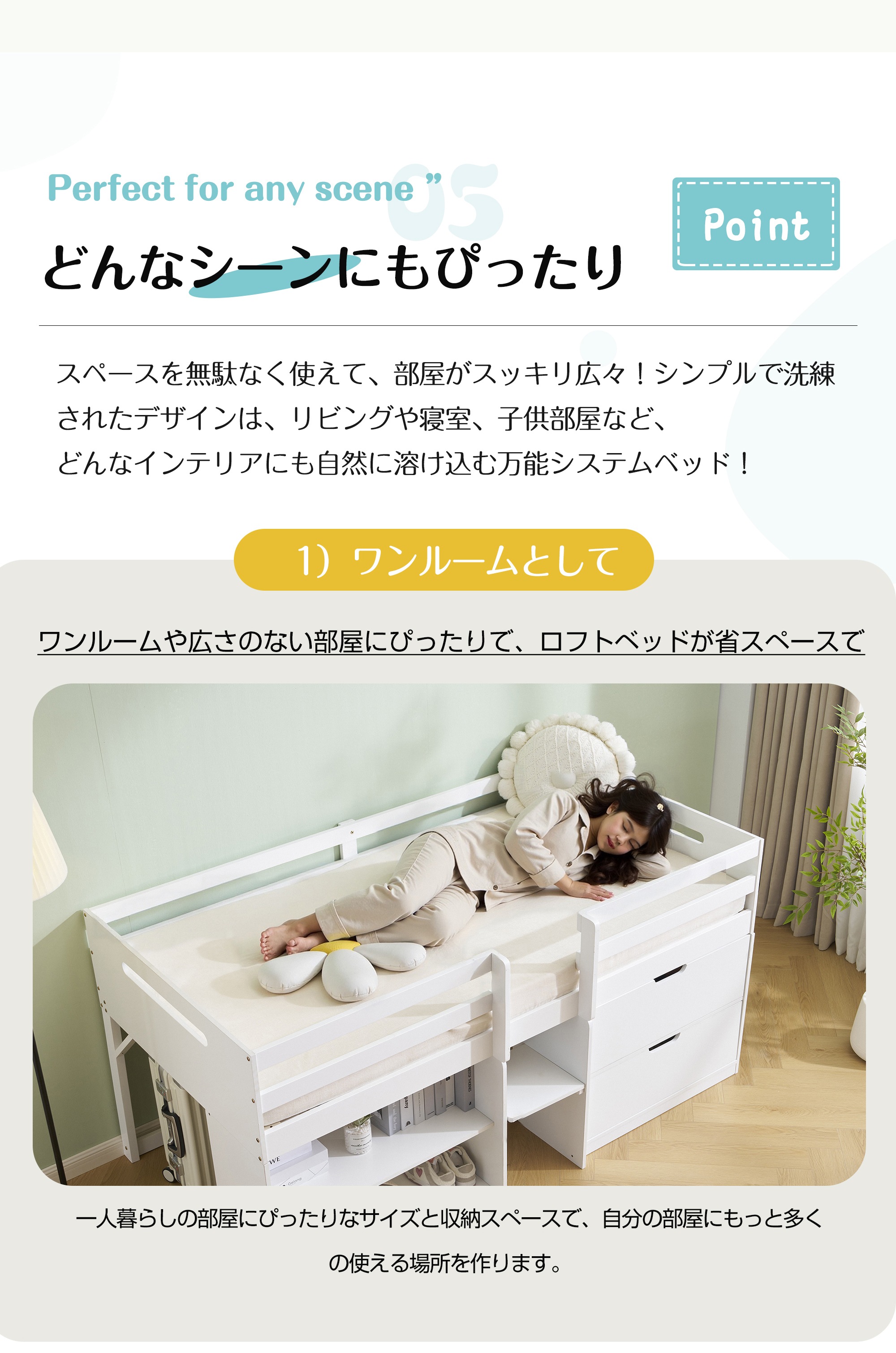 【国内発送】【新作】シシステムベッド シングル ロータイプ ハシゴ すのこ 引き出し システムベッド 本棚 収納 ブックシェルフ 子供ベッド ロフト ベッドロフトシステムベッド セット 木製ベッド 子