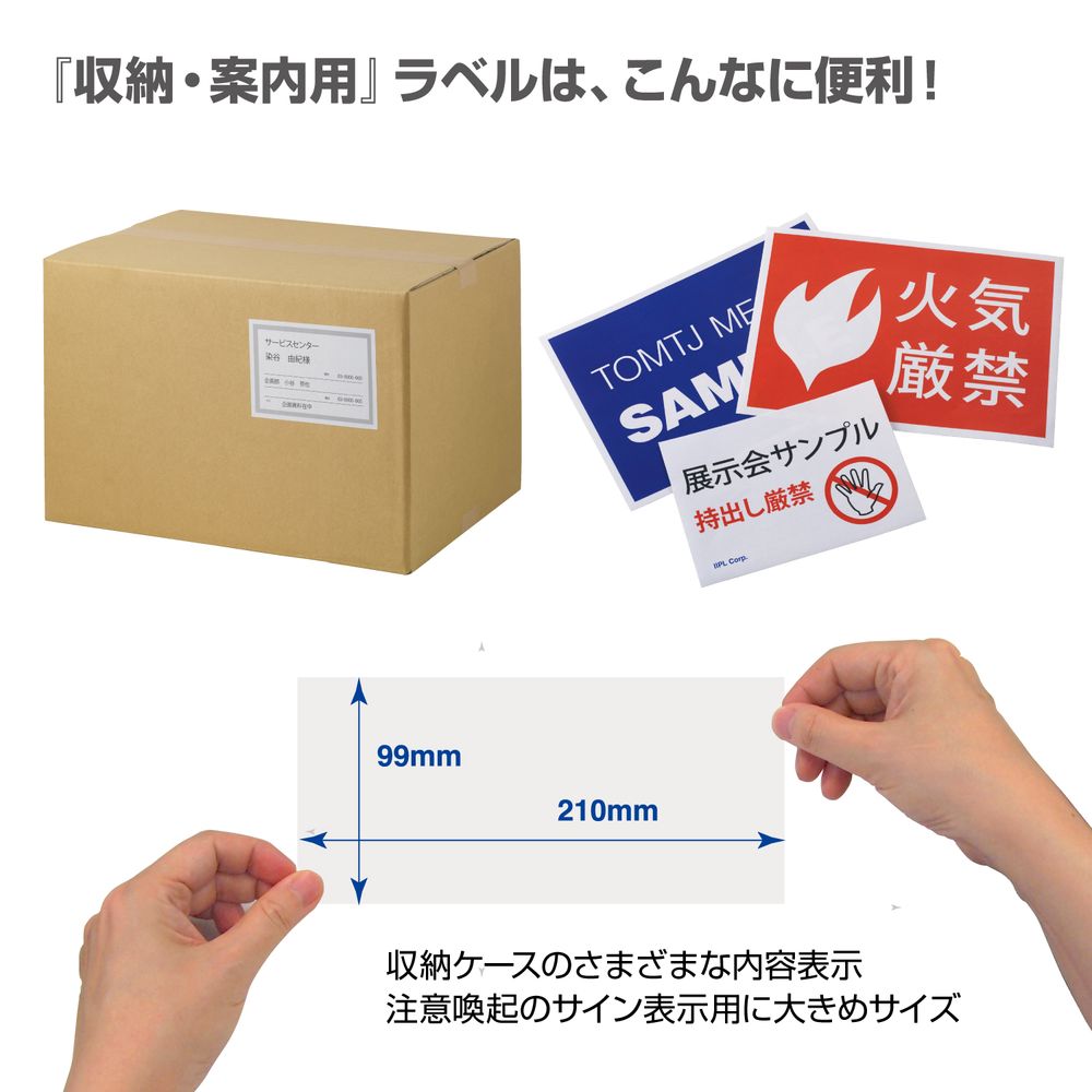 （まとめ買い）ラベル用紙 いつものラベル 収納/案内用 A4 1x3片付 3面 余白無し 100枚 ME-553T [x3]