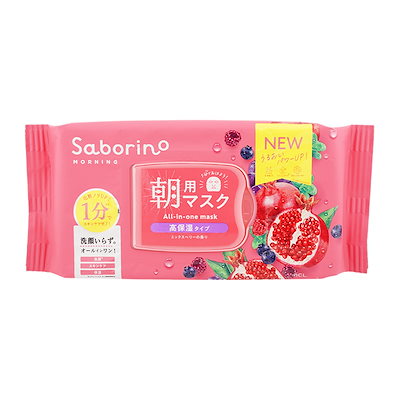 【10個+おまけ】サボリーノ 目ざまシート 朝 夜 まとめ売り 新品 Qoo10] サボリーノ [組合せ自由][2個セット]目ざまシート