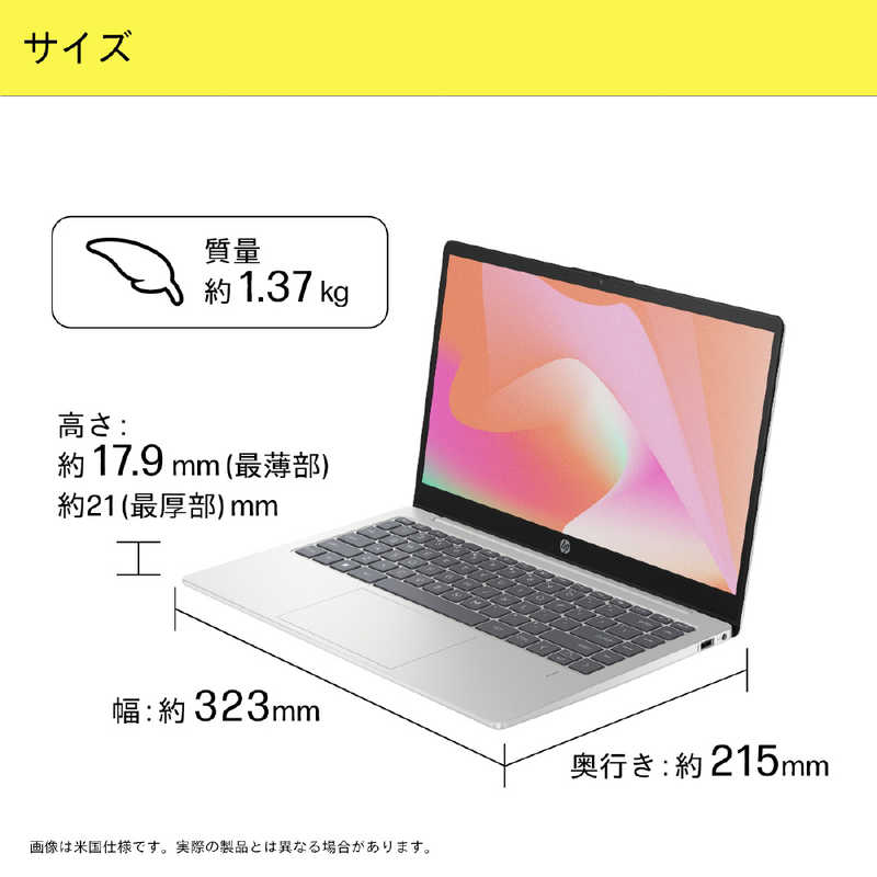 HP　ノートパソコン HP 14-ep1000 ナチュラルシルバー [14.0型 /Win11 Home /Core Ultra 7]　A8HS1PA-AAAB