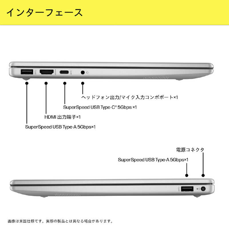 HP　ノートパソコン HP 14-ep1000 ナチュラルシルバー [14.0型 /Win11 Home /Core Ultra 7]　A8HS1PA-AAAB
