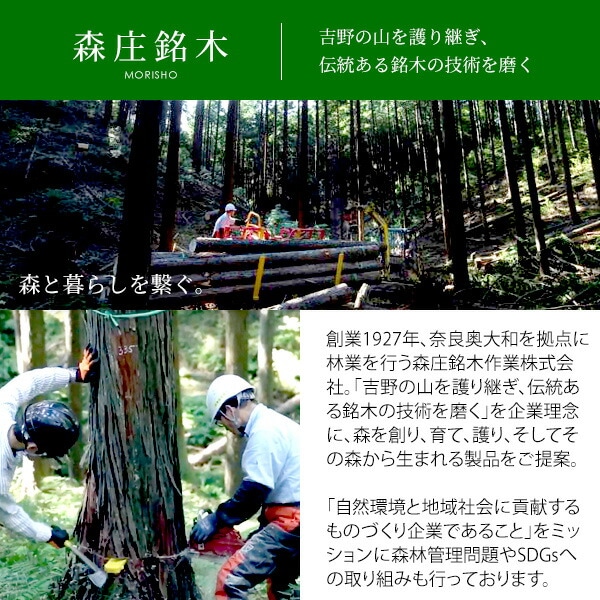 宮武製作所【インテリア雑貨家具】丸太スツール Cierva(シエルバ) ナチュラル 奈良吉野杉使用 CH-3042-NT【完成品 日本製】天然素材 天然木 磨き丸太 椅子 宮武製作所【インテリア雑貨家具】丸太スツール Cierva(シエルバ) ナチュラル 奈良吉野杉使用 CH-3042-NT【完成品 日本製】天然素材 天然木 磨き丸太 椅子