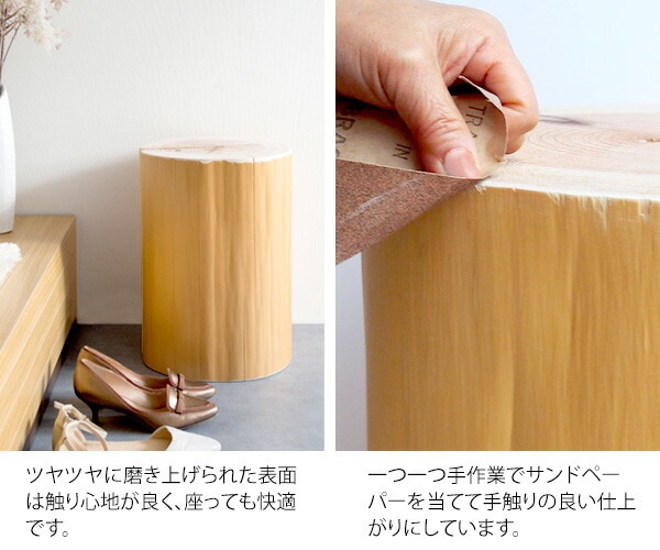 宮武製作所【インテリア雑貨家具】丸太スツール Cierva(シエルバ) ナチュラル 奈良吉野杉使用 CH-3042-NT【完成品 日本製】天然素材 天然木 磨き丸太 椅子 宮武製作所【インテリア雑貨家具】丸太スツール Cierva(シエルバ) ナチュラル 奈良吉野杉使用 CH-3042-NT【完成品 日本製】天然素材 天然木 磨き丸太 椅子