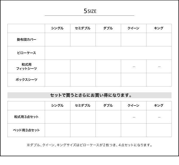 Qoo10] モダン ボーダーデザイン カバーリング[