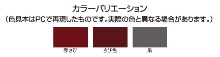 サンデーペイントスーパー油性 さび止め 7L 赤さび 代引き不可商品K サンデーペイントスーパー油性 さび止め 7L 赤さび 代引き不可商品K