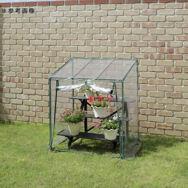 タカショー ウォークイン 折りたたみ温室 GRH-F19ガーデニング