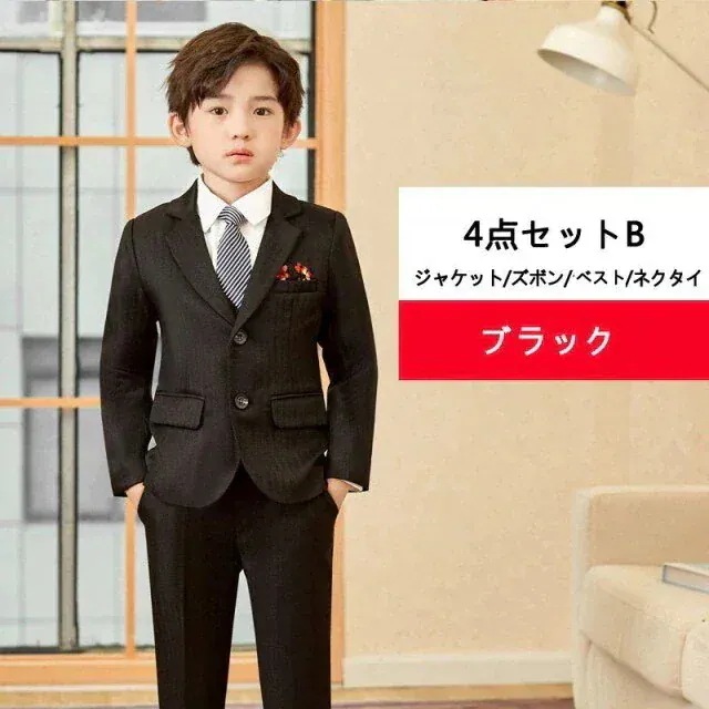 【最安値挑戦】 小学校卒業式子供服入学式スーツ男子キッズワイシャツネクタイブレザーベストズボン 【最安値挑戦】 小学校卒業式子供服入学式スーツ男子キッズワイシャツネクタイブレザーベストズボン