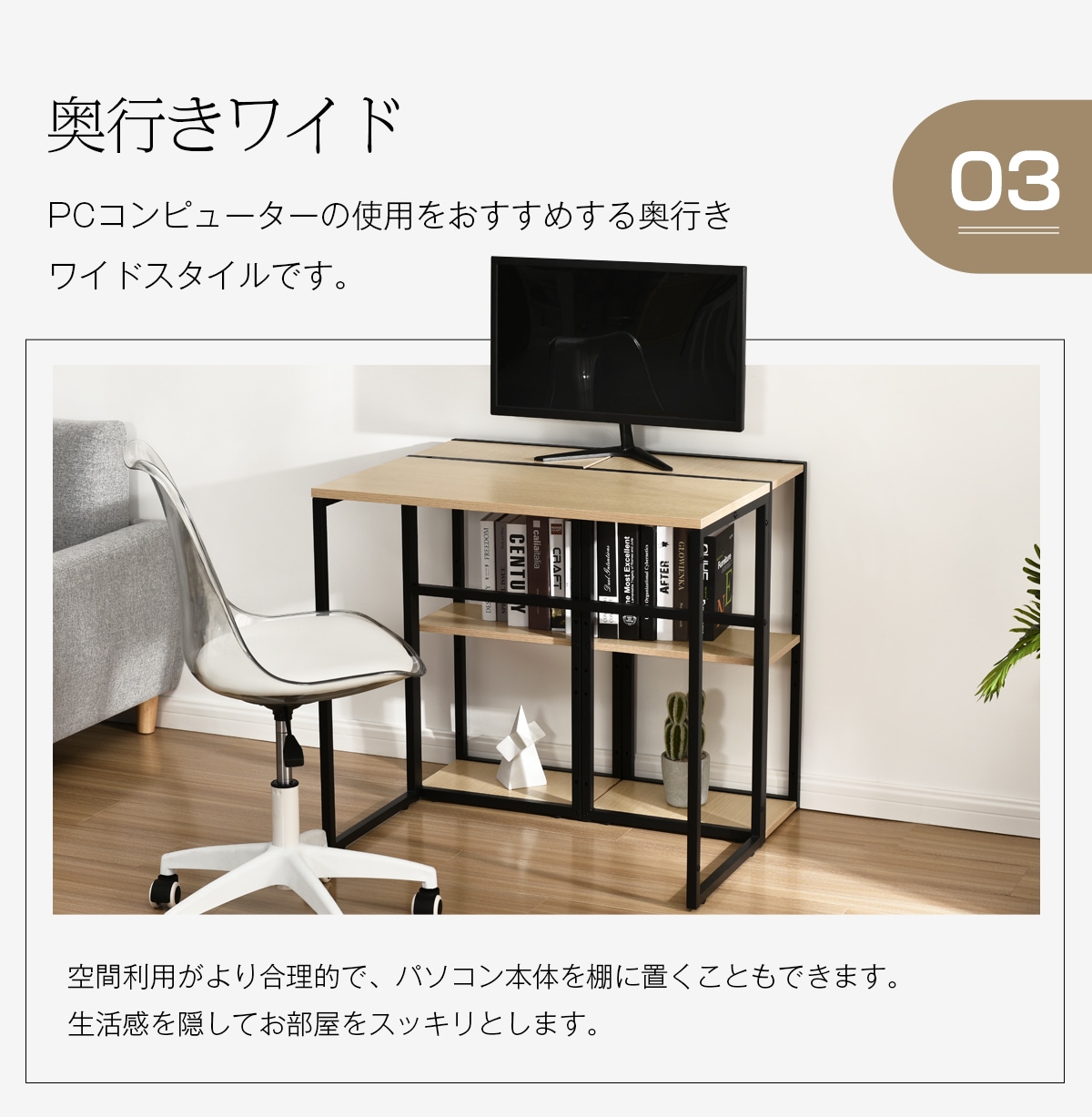 H型パソコンデスク 収納ラック2個付き オフィスデスク ラクラク