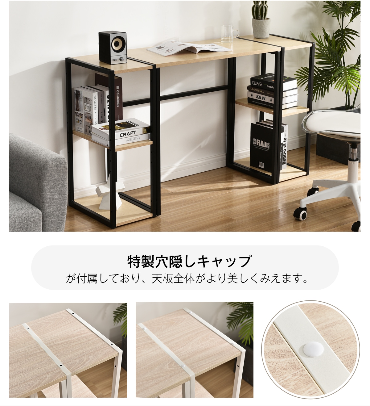H型パソコンデスク 収納ラック2個付き オフィスデスク ラクラク