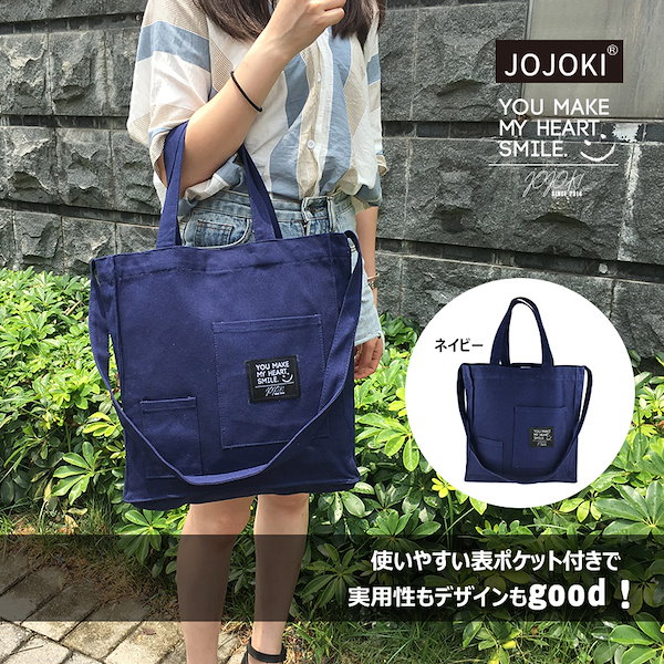 ショップ jojoki トートバッグ