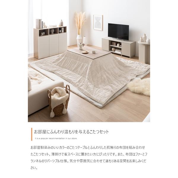 こたつテーブル コタツ 薄掛け布団付き2点セット おしゃれ 白 かわいい ナチュラルモダン 木目 コンパクト 300W省エネヒーター 正方形 75cm こたつテーブル コタツ 薄掛け布団付き2点セット おしゃれ 白 かわいい ナチュラルモダン 木目 コンパクト 300W省エネヒーター 正方形 75cm