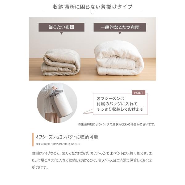 こたつテーブル コタツ 薄掛け布団付き2点セット おしゃれ 白 かわいい ナチュラルモダン 木目 コンパクト 300W省エネヒーター 正方形 75cm こたつテーブル コタツ 薄掛け布団付き2点セット おしゃれ 白 かわいい ナチュラルモダン 木目 コンパクト 300W省エネヒーター 正方形 75cm