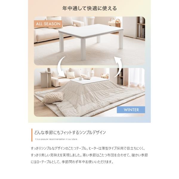こたつテーブル コタツ 薄掛け布団付き2点セット おしゃれ 白 かわいい ナチュラルモダン 木目 コンパクト 300W省エネヒーター 正方形 75cm こたつテーブル コタツ 薄掛け布団付き2点セット おしゃれ 白 かわいい ナチュラルモダン 木目 コンパクト 300W省エネヒーター 正方形 75cm